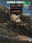 Oldsmobile 1976 2.jpg
